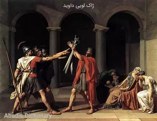 ژاک لویی داوید